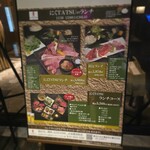 近江うし焼肉 にくTATSU 日本橋室町店 - 