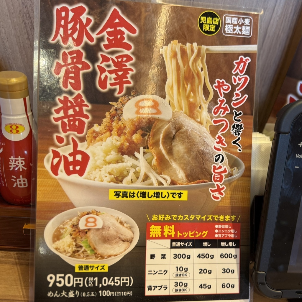 醤油ラーメン様 リクエスト 6点 まとめ商品 みゆ様 リクエスト 6点 まとめ商品 みゆ様 リクエスト 2点 まとめ商品