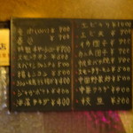 碧空 - 台湾料理の店だよ