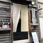 蕎麦切り 春のすけ - 外観♩