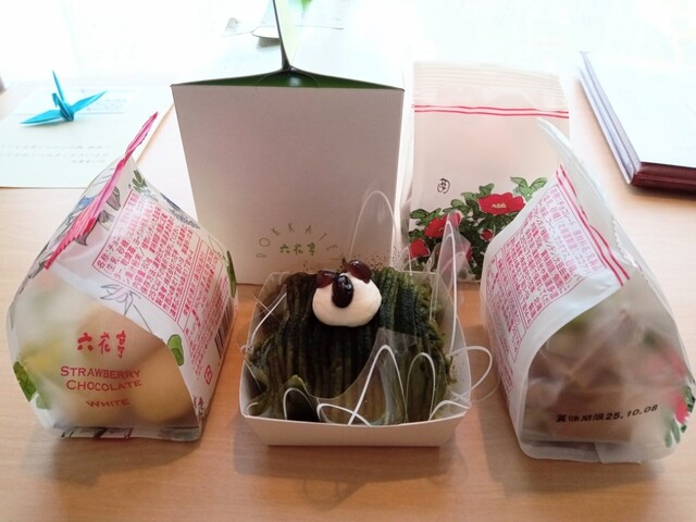 六花亭 イオンモール釧路昭和店 - 新富士（洋菓子）の写真