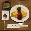 洋食 大かわ