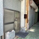 新華 - 外観　おかもちが2つ