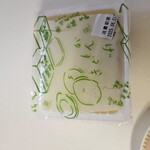 嵯峨豆腐 森嘉 - 