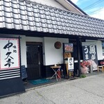 中久亭 - 味処 中久亭さん外観2