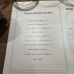 イジョコタス - 