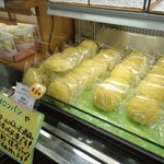 フレンドール - 