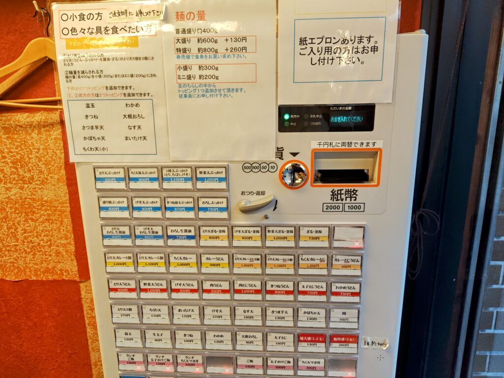 ゆうすけ2019様 オーダー専用ページ 【公式通販】