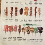 人情味酒場　えんぎ屋 - 