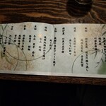 奥飛騨 福地温泉 山里のいおり 草円 - 大浴場