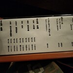 奥飛騨 福地温泉 山里のいおり 草円 - 