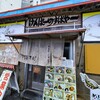 けんぱーのすばやー - 
