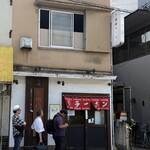 下頭橋ラーメン - 