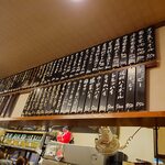 中央酒場 - 札メニュー