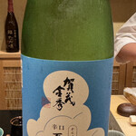 神田錦町 鮨たか晴 - 賀茂金秀 辛口夏純