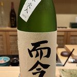 神田錦町 鮨たか晴 - 而今 特別純米 火入