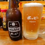中央酒場 - 横須賀三冷ホッピー550円
