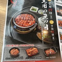 まるや本店 中部国際空港店 - 