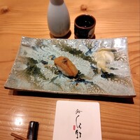 くら竹 - 