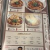 杵屋 永山グリナード店