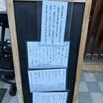 蕎麦と酒処 きくち - 