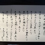 蕎麦と酒処 きくち - 