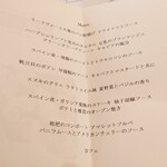 横濱元町 霧笛楼 - 