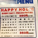 グッドフェロウズ - 