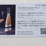 横濱元町 霧笛楼 - 