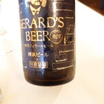 横濱元町 霧笛楼 - 