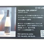 横濱元町 霧笛楼 - 