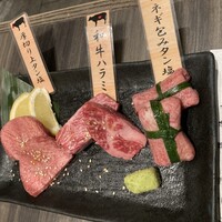 上野太昌園 上野本店 - 