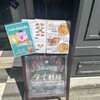 クゥーチャイ 横浜店
