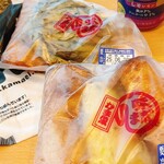 かま栄 工場直売店 - 