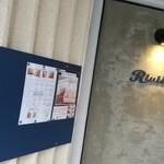 Riviere - 広島市南区「リヴィエール」