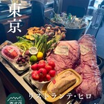 リストランテ･ヒロ チェントロ 丸ビル店 - 