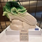 桃園喜來登酒店 - 