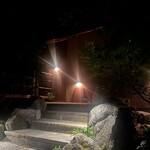 レストラン ナズ - 