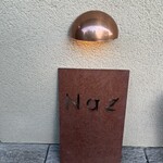 レストラン ナズ - 