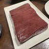 焼肉ホルモン 新井屋 渋谷