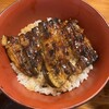 一幸 - うな丼