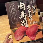 炭火焼肉 炭炭 - 