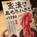 炭火焼肉 炭炭 - 