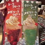 炭火焼肉 炭炭 - 