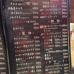 炭火焼肉 炭炭 - 