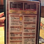 炭火焼肉 炭炭 - 