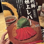 炭火焼肉 炭炭 - 