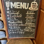 フィトンチッドティーアンドコーヒー - 