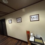 宵待ちの宿　萩一輪 - 