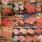 十勝ホルモン KEMURI - 